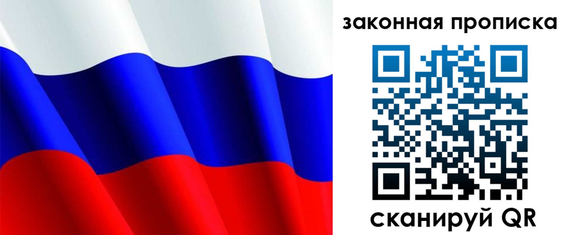 прописка иностранных граждан в Сарове